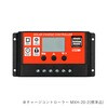 M8-24DCP オリジナル ソーラー発電セット マリンテック 81366288