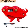 #63F-105 クイックヒッチ NAKATAKI 81366331