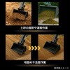 #13-K140 法面バケット NAKATAKI 81366340