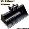 #13-K140 法面バケット NAKATAKI 81366340