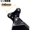 #13-K140 法面バケット NAKATAKI 81366340