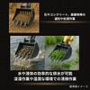 #600R-35L スケルトンバケット NAKATAKI 81366367