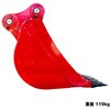 #102R-PB-K240 スケルトンバケット NAKATAKI 81366349