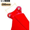 #600R-35L スケルトンバケット NAKATAKI 81366367