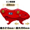 #79-150-K230 クイックヒッチ NAKATAKI 81366376