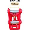 #79-150-K230 クイックヒッチ NAKATAKI 81366376
