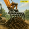#51-40 レーキ NAKATAKI 81366401