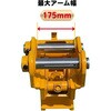 #74-Y クイックヒッチ NAKATAKI 81366410