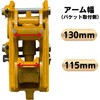 #74-Y クイックヒッチ NAKATAKI 81366410