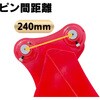#105R-PB300-K240 幅狭バケット(平爪タイプ) NAKATAKI 81366419