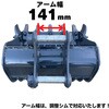 #8-40-K220 スケルトンバケット NAKATAKI 81366428