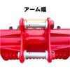 #600R-40L スケルトンバケット NAKATAKI 81366437