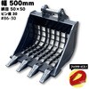 #86-30-K140 スケルトンバケット NAKATAKI 81366446