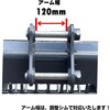 #86-30-K140 スケルトンバケット NAKATAKI 81366446