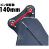 #86-30-K140 スケルトンバケット NAKATAKI 81366446