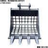 #86-30-K140 スケルトンバケット NAKATAKI 81366446