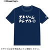 M(564320) Katakana(カタカナ)Tシャツ STREAM TRAIL 81369840