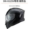 68125 DN012SV ブレスディフレクター DAYTONA(デイトナ) 81370208
