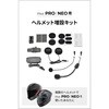 66209 RESO  PRO/NEO 増設キット DAYTONA(デイトナ) 81370235