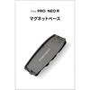 66263 RESO PRO/NEO マグネットベース DAYTONA(デイトナ) 81370269
