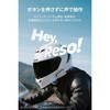 66272 RESO PILOT NEO DAYTONA(デイトナ) 81370296