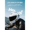 66271 RESO PILOT PRO DAYTONA(デイトナ) 81370321