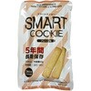 スマートクッキープレーン 100袋入 シナジーインターナショナル