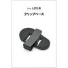 66292 RESO LITE 補修クリップベース DAYTONA(デイトナ) 81370357