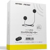 20145 RESO LITE コンパクトスピーカー DAYTONA(デイトナ) 81370366