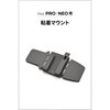 66268 RESO PRO/NEO 補修粘着マウント DAYTONA(デイトナ) 81370375