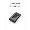 66267 RESO PRO/NEO 補修クリップマウント DAYTONA(デイトナ) 81370418