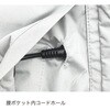 AT-8022N エアツイスト フーディーベスト PUMA WORK WEAR(プーマワークウェア) 81370655