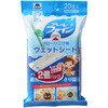コンドル フローリング用ウェットシートNEWAF CONDOR(山崎産業)