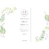 封筒 ローズマリー 古川紙工