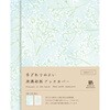 美濃和紙ブックカバー カスミソウ HONTOWATASHI 古川紙工