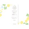 封筒 グリーンフラワー 古川紙工