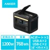 非常用電源カテゴリ