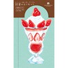 読書びよりセット ストロベリーパフェ HONTOWATASHI 古川紙工