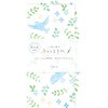 今日のお手紙 コトリフラワー 古川紙工