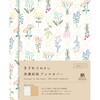 美濃和紙ブックカバー ドライフラワー HONTOWATASHI 古川紙工