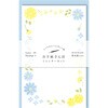 お手紙さんぽ 青と黄色の花 古川紙工