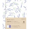 美濃和紙ブックカバー ラベンダー HONTOWATASHI 古川紙工