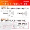 ACH-LWSW12A-H g!啗ʃZ~bNt@q[^[ U l&ZT[t ACXI[} 81375387