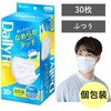 PK-DH30MW DAILY FIT MASK なめらかタッチ ふつうサイズ アイリスオーヤマ 81375430