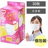 PK-DH30SW DAILY FIT MASK なめらかタッチ 小さめサイズ アイリスオーヤマ 81375439