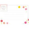 お手紙美人 お礼用 ピンク色のガーベラ 古川紙工
