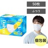 PK-DH50MW DAILY FIT MASK なめらかタッチ ふつうサイズ アイリスオーヤマ 81375448