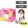 PK-DH50SW DAILY FIT MASK なめらかタッチ 小さめサイズ アイリスオーヤマ 81375457