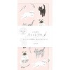 今日のお手紙 ねこ 古川紙工