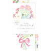 今日のお手紙 花束 古川紙工